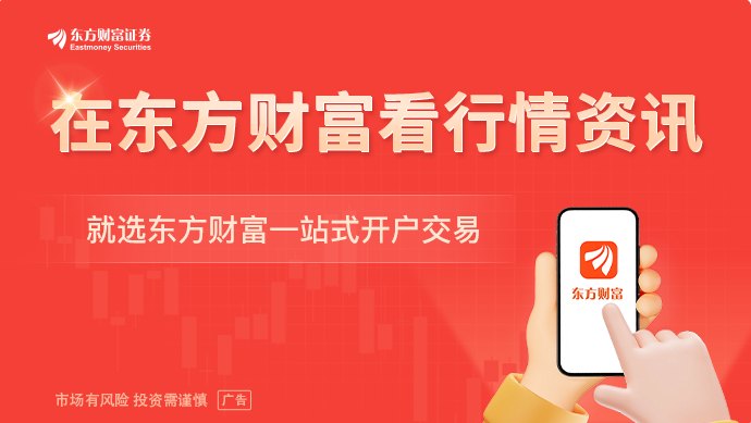 市场已无千亿宽基!头部宽基ETF规模缩水明显 主题、行业类ETF吸金
