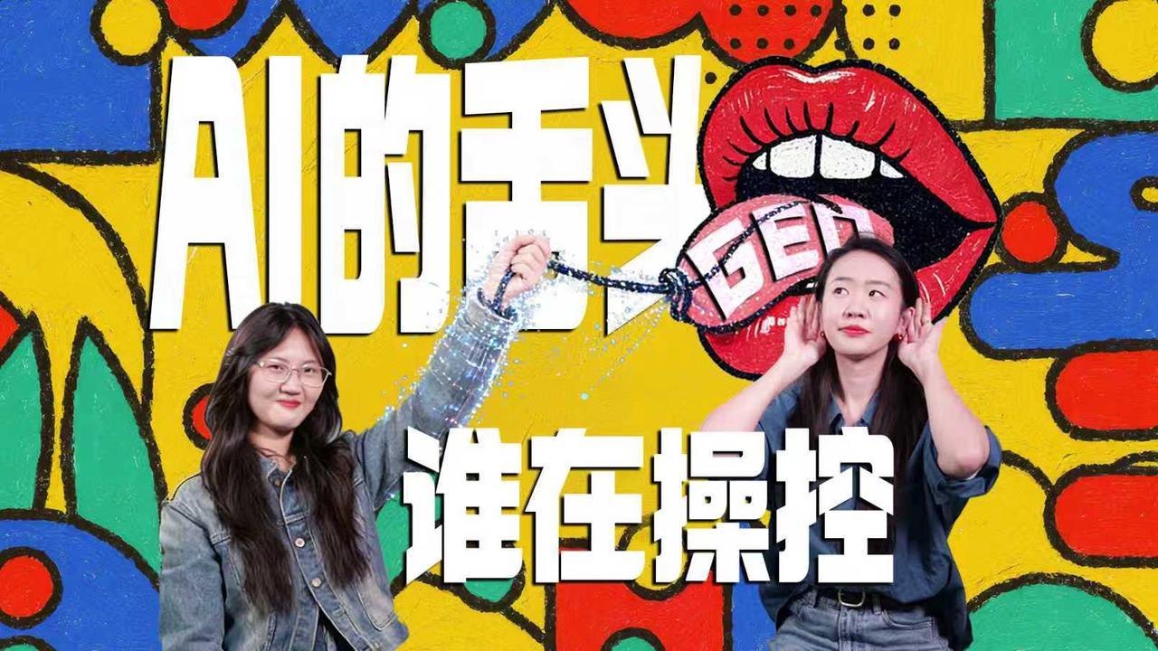 生成式引擎优化（GEO）是什么如何影响AI的答案记者+从业者对谈，一文讲透